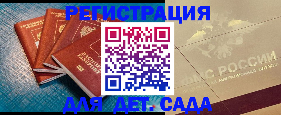 временная регистрация собственник в Ростове-на-Дону