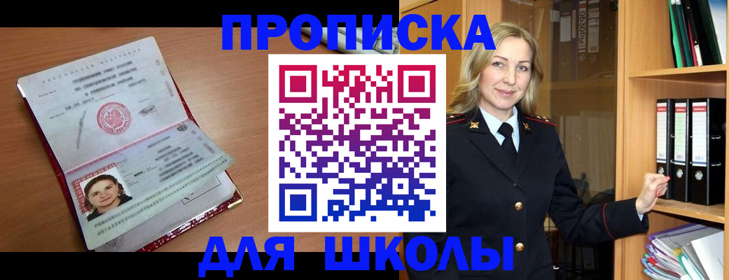 регистрация в Ростове-на-Дону
